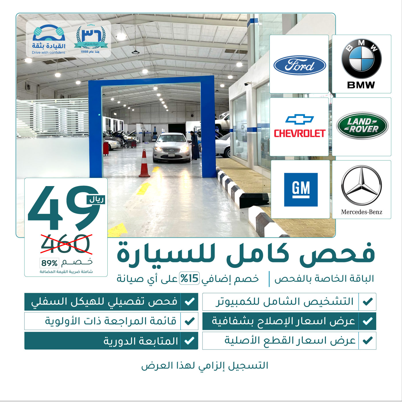 باقة توضيب ناقل الحركة الكاملة 