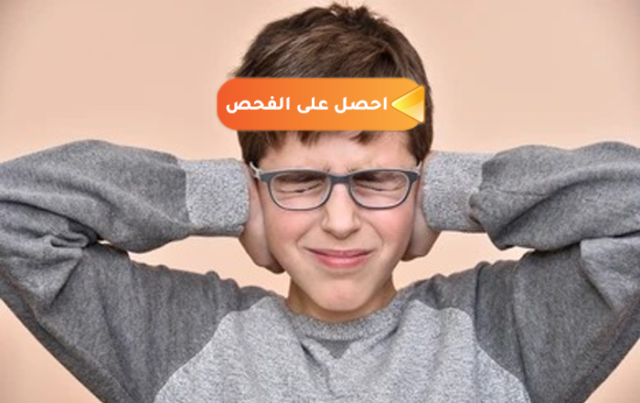 تشخيص الصوت