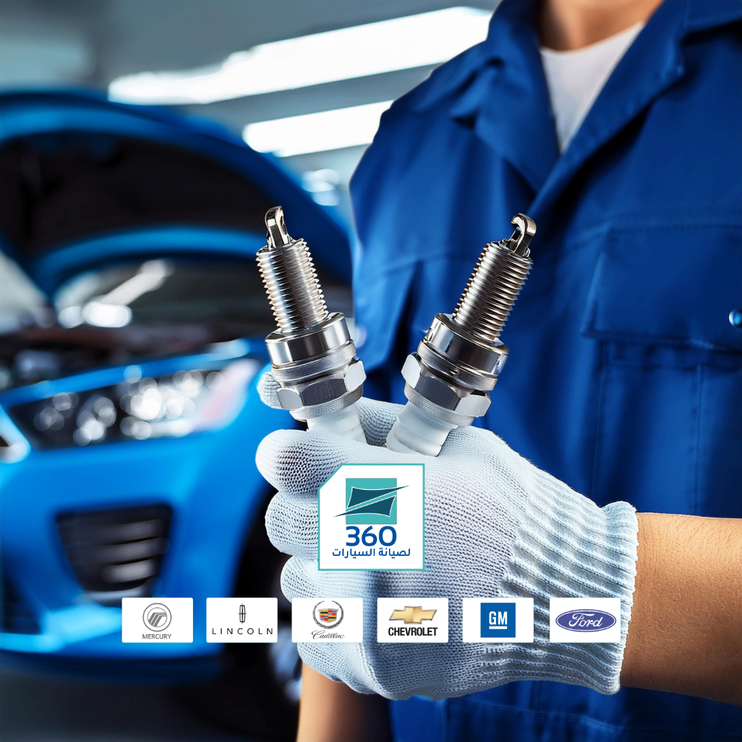 Change Spark Plug
