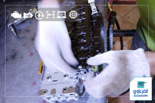 Algarawi car maintenance