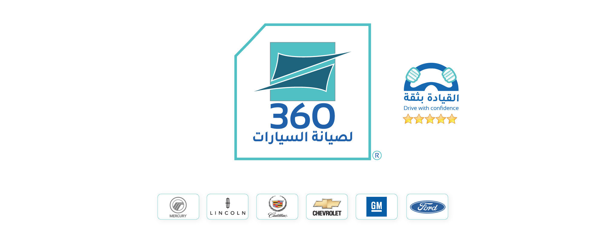 Algarawi car maintenance logo