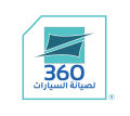 360 car maintenance logo
